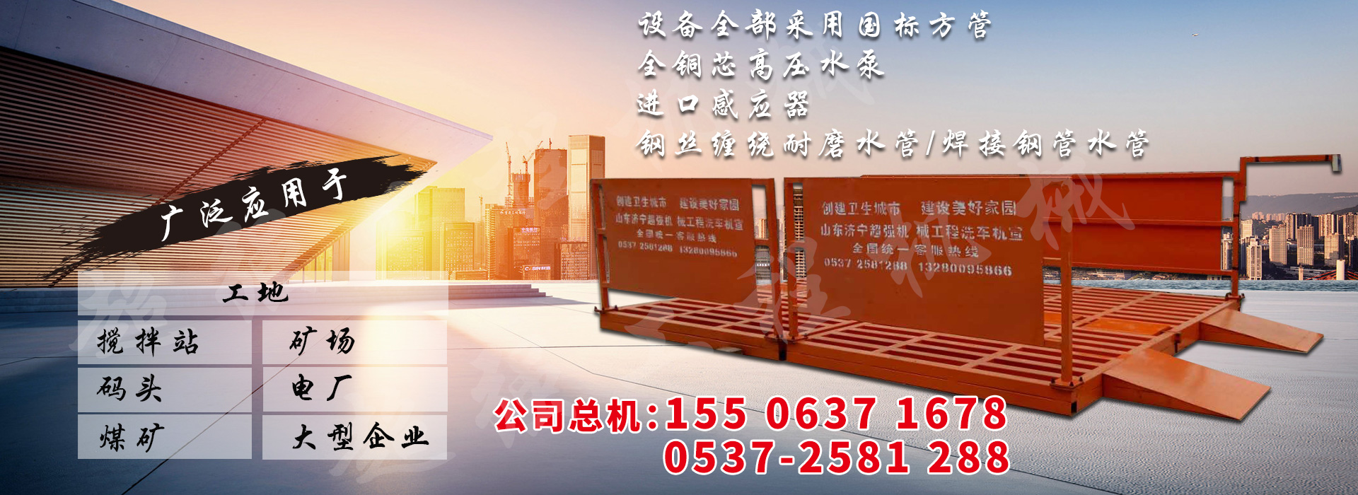 泰安脱硫脱硝